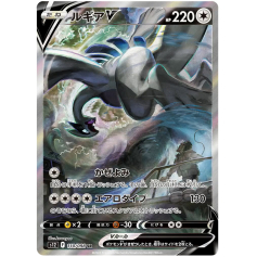 On sale Lugia V Pokemon