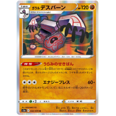 Buy Pokemon Cards Online | Pokemon Singles - Page 1513 | Big Orbit Cards