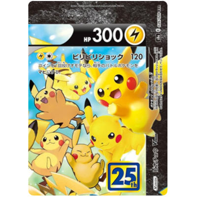 Pokemon online Celebrations Collection Pikachu V-UNION