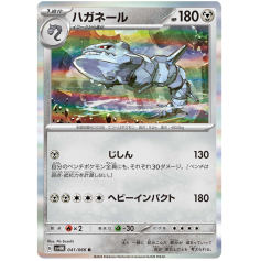 Steelix Japanese sale Graded Holo