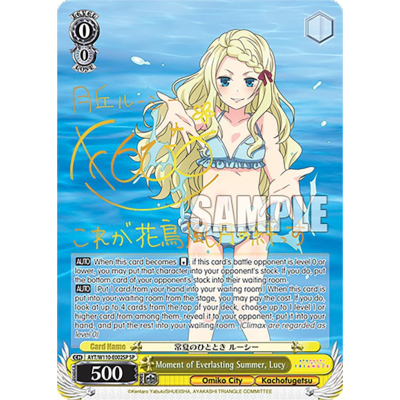 Moment of Everlasting Summer, Lucy - SP - Big Orbit Cards Moment of Everlasting Summer, Lucy - SP - Big Orbit Cards