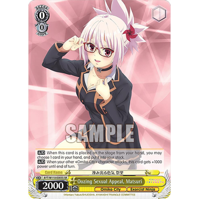 Oozing Sexual Appeal, Matsuri - SR - Big Orbit Cards Oozing Sexual Appeal, Matsuri - SR - Big Orbit Cards