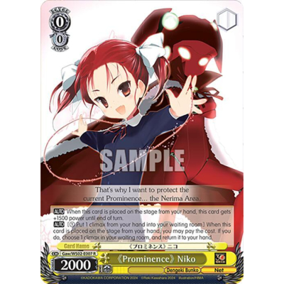 "Prominence" Niko - G/WS02 - Dengeki Bunko - Big Orbit Cards "Prominence" Niko - G/WS02 - Dengeki Bunko - Big Orbit Cards