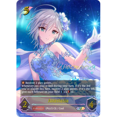 Sell Anastasia - UR (Signed) - Big Orbit Cards