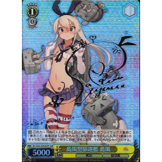 Shimakaze, Shimakaze-class Destroyer ? SSP - Big Orbit Cards