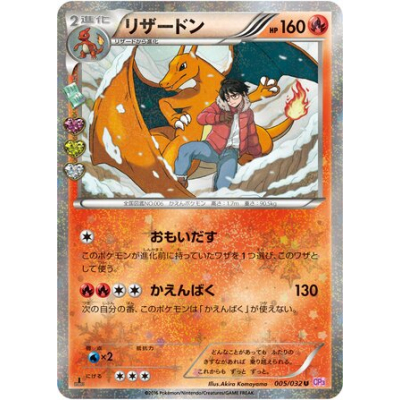 Pokemon 2013 BW Legendary factory Treasures Charizard Reverse Holo Vintage BGS 8