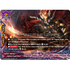 Purgatory Knights Leader, Demios Sword "Chaos Execution!" - D-BT01A Buddy Rave - Future Card Buddyfight