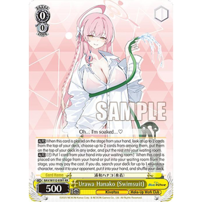 Urawa Hanako (Swimsuit) - Weiss Schwarz - Big Orbit Cards Urawa Hanako (Swimsuit) - Weiss Schwarz - Big Orbit Cards