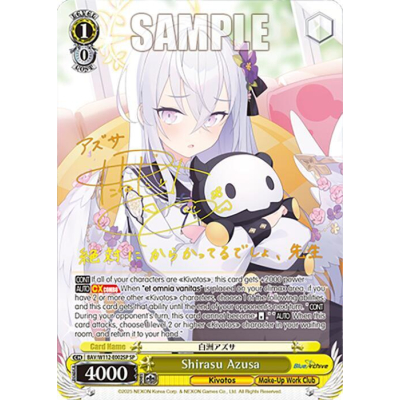 Shirasu Azusa (SP) - Weiss Schwarz - Big Orbit Cards Shirasu Azusa (SP) - Weiss Schwarz - Big Orbit Cards