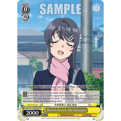 Devilish Remark, Mai Sakurajima (SR) - Big Orbit Cards Devilish Remark, Mai Sakurajima (SR) - Big Orbit Cards