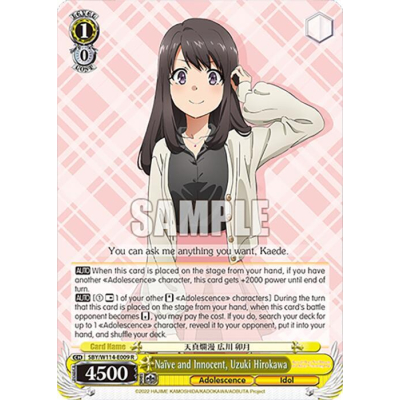 Naive and Innocent, Uzuki Hirokawa - Big Orbit Cards Naive and Innocent, Uzuki Hirokawa - Big Orbit Cards