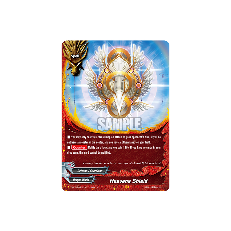 Heavens Shield - D-BT02A Four Dimensions - Big Orbit Cards Heavens Shield - D-BT02A Four Dimensions - Big Orbit Cards