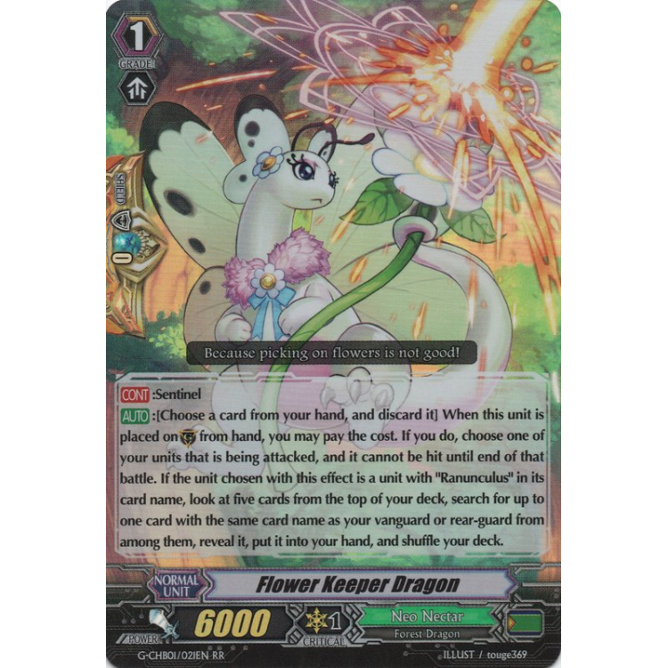Flower Keeper Dragon - G-CHB01 TRY3 NEXT - Big Orbit Cards Flower Keeper Dragon - G-CHB01 TRY3 NEXT - Big Orbit Cards