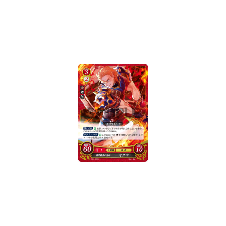 Hero of the Dark War, Ogma - Promoted - Big Orbit Cards Hero of the Dark War, Ogma - Promoted - Big Orbit Cards