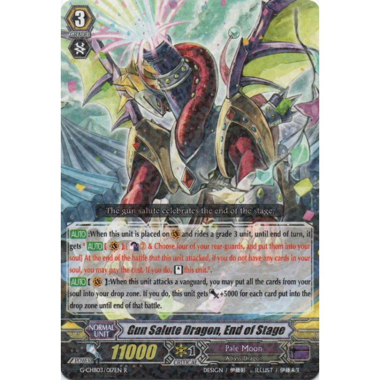 Gun Salute Dragon, End of Stage - Big Orbit Cards Gun Salute Dragon, End of Stage - Big Orbit Cards