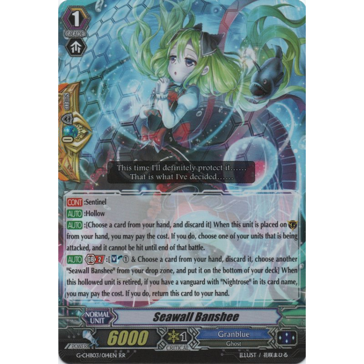 Seawall Banshee - Cardfight Vanguard - Big Orbit Cards Seawall Banshee - Cardfight Vanguard - Big Orbit Cards